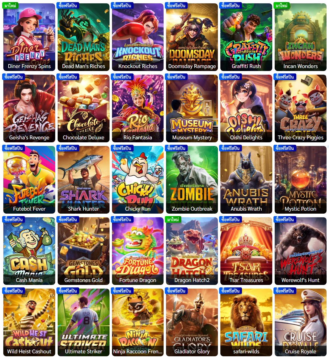 betflix2k